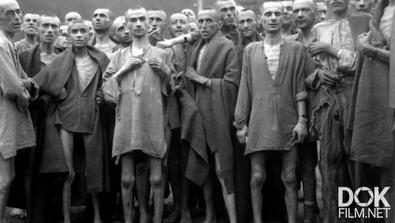 Ng. Гитлеровские Лагеря Смерти: Американские Заключенные/ Hitler'S Death Camp. The American Prisoners (2018)