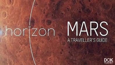 Путеводитель По Марсу/ Bbc. Mars: A Traveller'S Guide (2017)