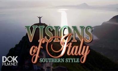 Самые Красивые Уголки Планеты: Южная Италия / Visions: Italy Southern Style (2001)