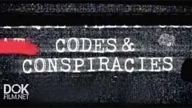 Секреты И Заговоры / Codes And Conspiracies / Сезон 2 (2015)