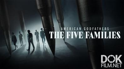 Американские крестные отцы: Пять семей/ American Godfathers: The Five Families (2024)