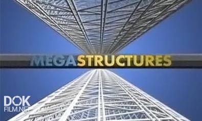 Суперсооружения: Нарезка Крупного Металла / Megastructures. Heavy Metal Shredding (2010)