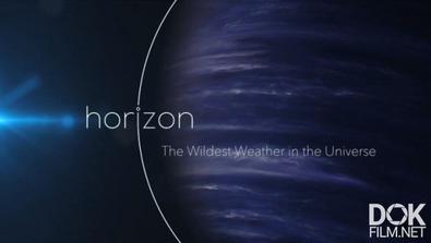 Самая Экстремальная Погода Во Вселенной/ The Wildest Weather In The Universe (2016) Bbc_horizon 