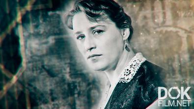 Легенды кино (2023)