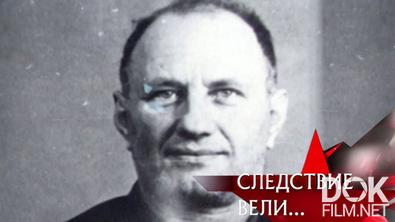 Следствие вели... Поймай меня, если сможешь! (2009)