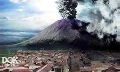 Помпеи Под Угрозой / Pompeii Uncovered (2006)
