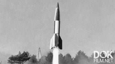 Фау-2. Ракета нацистов/ V2: Nazi Rocket (2015)