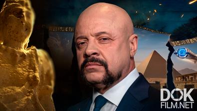 Загадки человечества с Олегом Шишкиным. Непризнанный великан (17.02.2026)