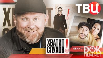 Хватит слухов! Почему Ивлев развелся с молодой женой? Новые отношения Андрея Аршавина (2025)