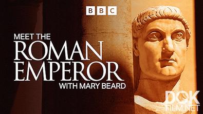 В гостях у римского императора с Мэри Бирд/ Meet the Roman Emperor with Mary Beard (2024)