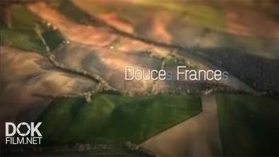 Милая Франция / Douces Frances (2011)