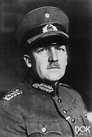 Леонид Млечин. Вспомнить все. Генерал Курт фон Шляйхер. Почему Гитлер его убил? (2022)