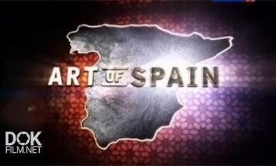 Искусство Испании / Art Of Spain (2008)