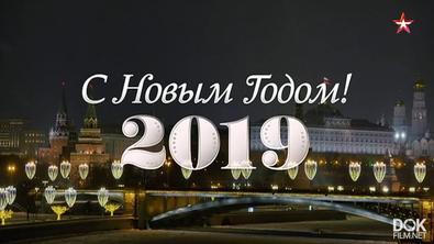 Новогоднее Обращение Президента Рф Владимира Путина (2019)