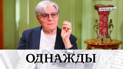 Однажды… Александр Збруев: большая история большого артиста (2024)