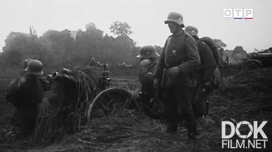 Леонид Млечин. Вспомнить всё. Наследство Первой мировой. Крушение Германии (2026)