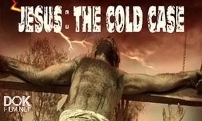 Иисус. Нераскрытое Дело / Jesus: The Cold Case (2011)