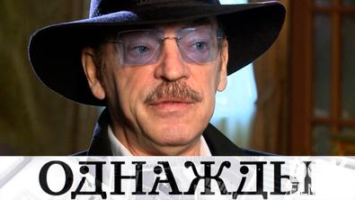 Однажды... Приоритеты Михаила Боярского, невероятная история «Войны и мира» и «Модерн» Юрия Грымова (2025)