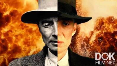 Покончить со всеми войнами: Оппенгеймер и атомная бомба/ To End All War: Oppenheimer & the Atomic Bomb (2023)