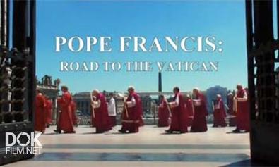 Папа Франциск: Путь В Ватикан / Pope Francis: Road To The Vatican (2013)