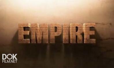 Bbc. Империя: Вкус Власти / Empire: A Taste Of Power (2012)