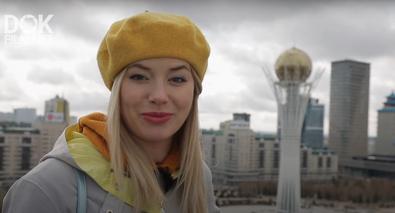Один День В Городе. Нур-Султан, Казахстан (2020)