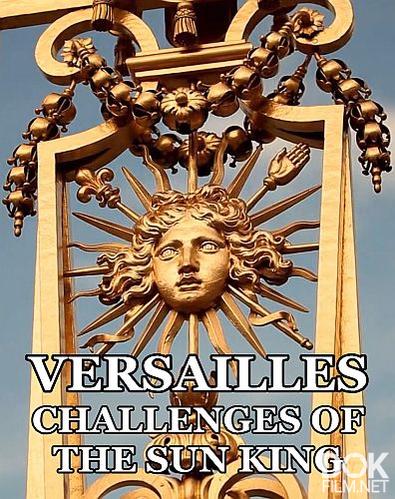 Версаль: испытания Короля-солнца/ Versailles: The Challenges of The Sun King (2019)