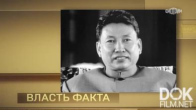 Власть факта. Красные кхмеры (2026)
