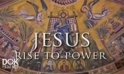 Иисус. Восхождение К Власти / Jesus. Rise To Power (2012)