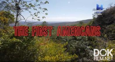 Первые американцы/ The First Americans (2017)
