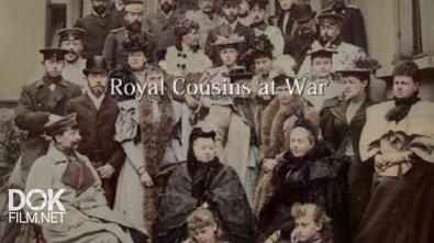 Королевская Семья На Войне / Royal Cousins At War (2014)