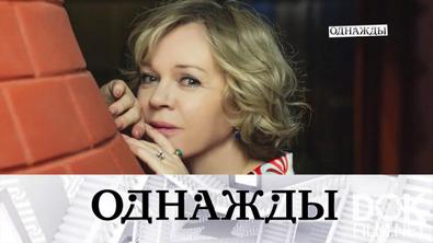 Однажды... Елена Валюшкина и ее корни, а также — победа Ирины Понаровской (2022)