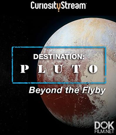 Пункт назначения: Плутон после пролета/ Destination: Pluto Beyond the Flyby (2016)