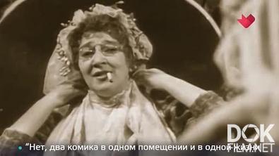Раскрывая тайны звёзд. Венец безбрачия (2023)