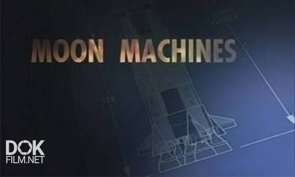 Аппараты Лунных Программ / Moon Machines (2008)