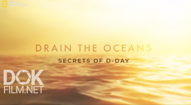 Осушить Океан. Тайна Высадки В Нормандии/ Drain The Oceans: Secrets Of D-Day (2019)