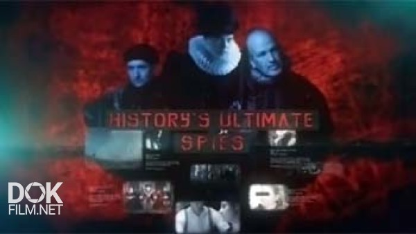 Мастера Шпионажа / History\'S Ultimate Spies (2015)