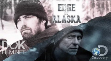 На Краю Аляски / Edge Of Alaska / 4 Сезон (2017)