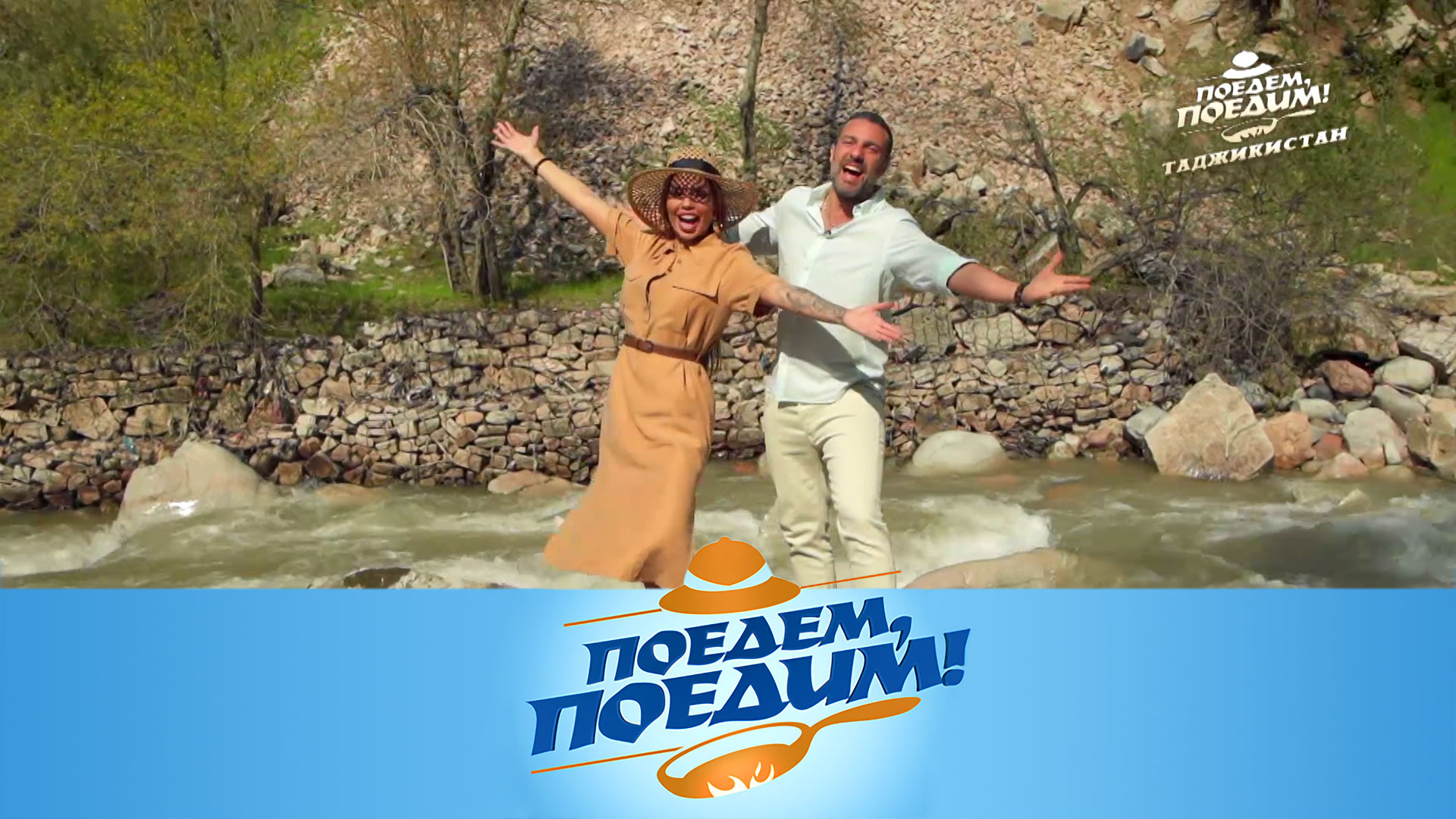 Поедем, поедим! Таджикистан: топ-5 самых красивых мест и секретные рецепты самбусы и яламы (2021)