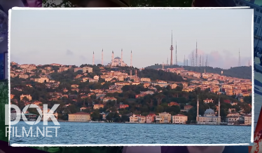 Планета На Двоих. Стамбул (2019)