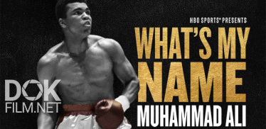 Меня Зовут Мохаммед Али/ What'S My Name: Muhammad Ali (2019)