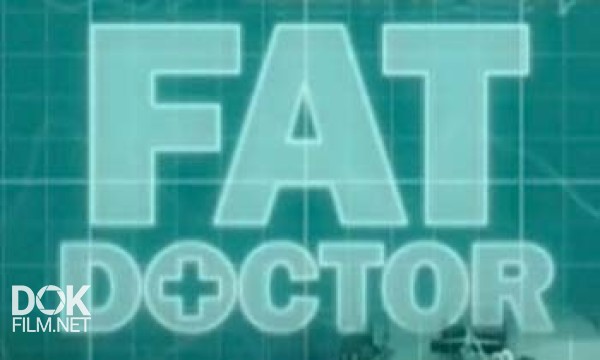 Врач Для Толстяков / Fat Doctor / Сезон 2 (2008)
