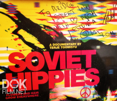 Советские Хиппи/ Soviet Hippies (2017)