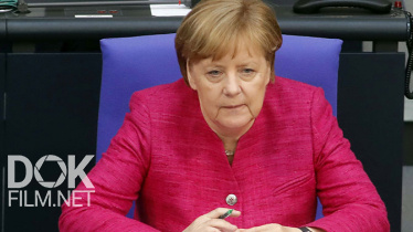 Специальный Репортаж. Ангела Меркель: Меж Двух Газовых Огней (2018)