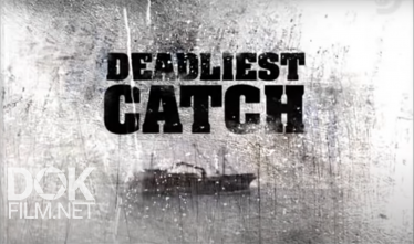 Смертельный Улов/ Deadliest Catch/ Сезон 1 (2005)