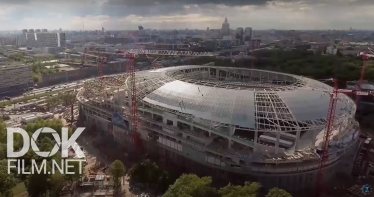Уровень. Новый Стадион (2018)