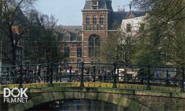 Золотой Глобус (065). Амстердам. Город Свободы (2010)