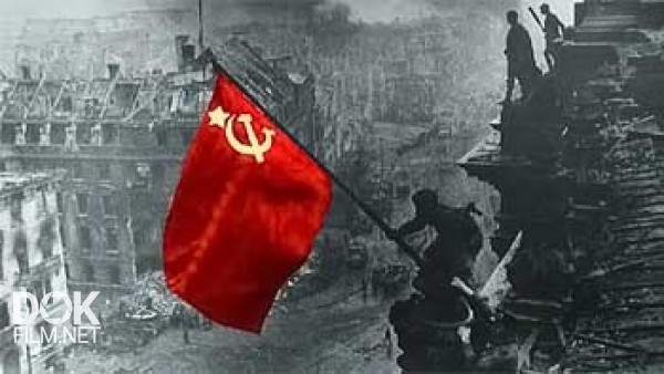Знамя Победы (2015)